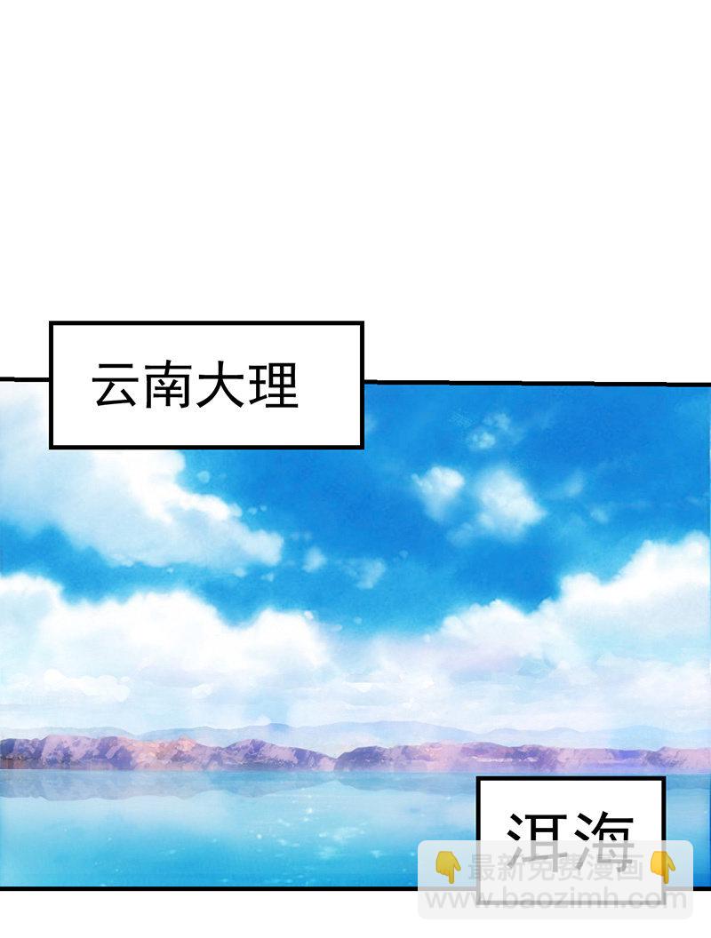 暗流涌动(1/2)-第85话