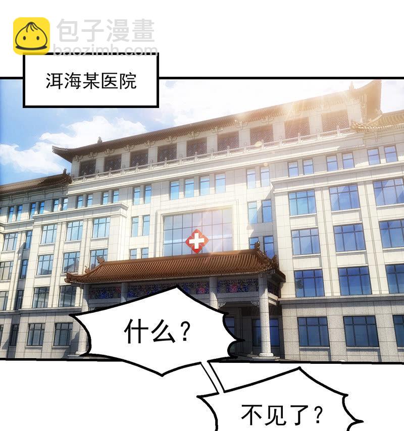 暗流涌动(1/2)-第85话