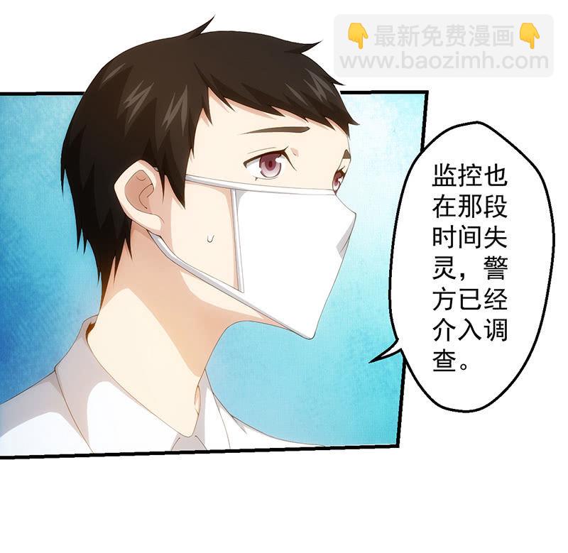 暗流涌动(1/2)-第85话