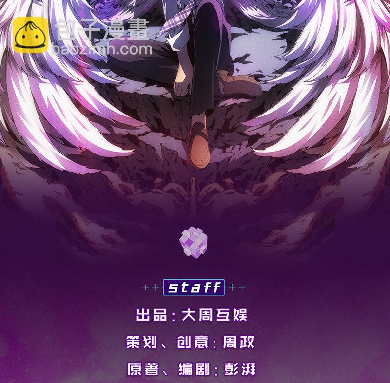 暗流涌动(1/2)-第85话