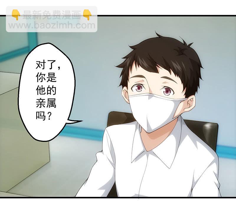 暗流涌动(1/2)-第85话