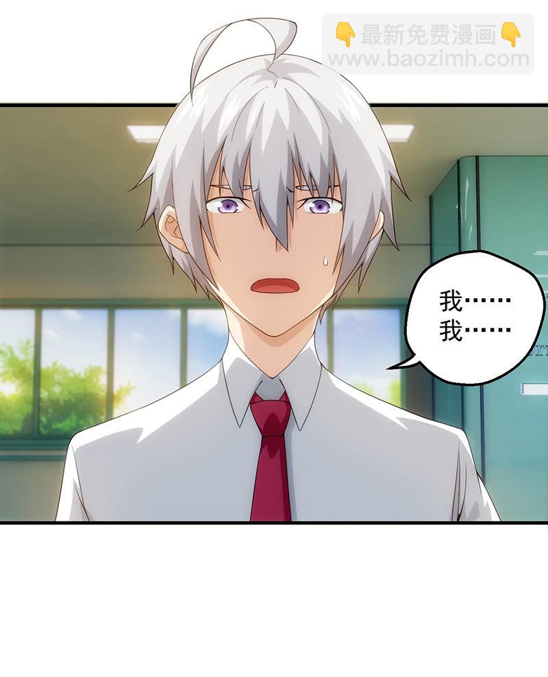 暗流涌动(1/2)-第85话