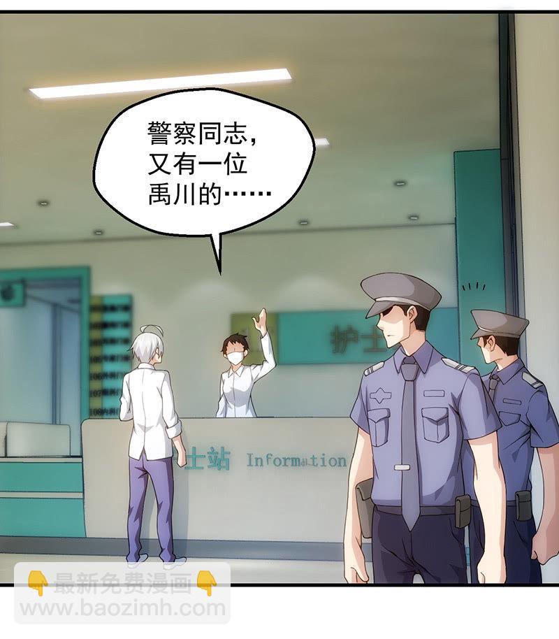 暗流涌动(1/2)-第85话