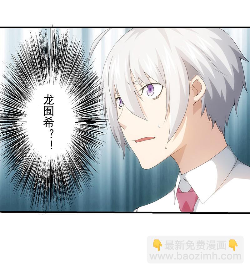 暗流涌动(1/2)-第85话