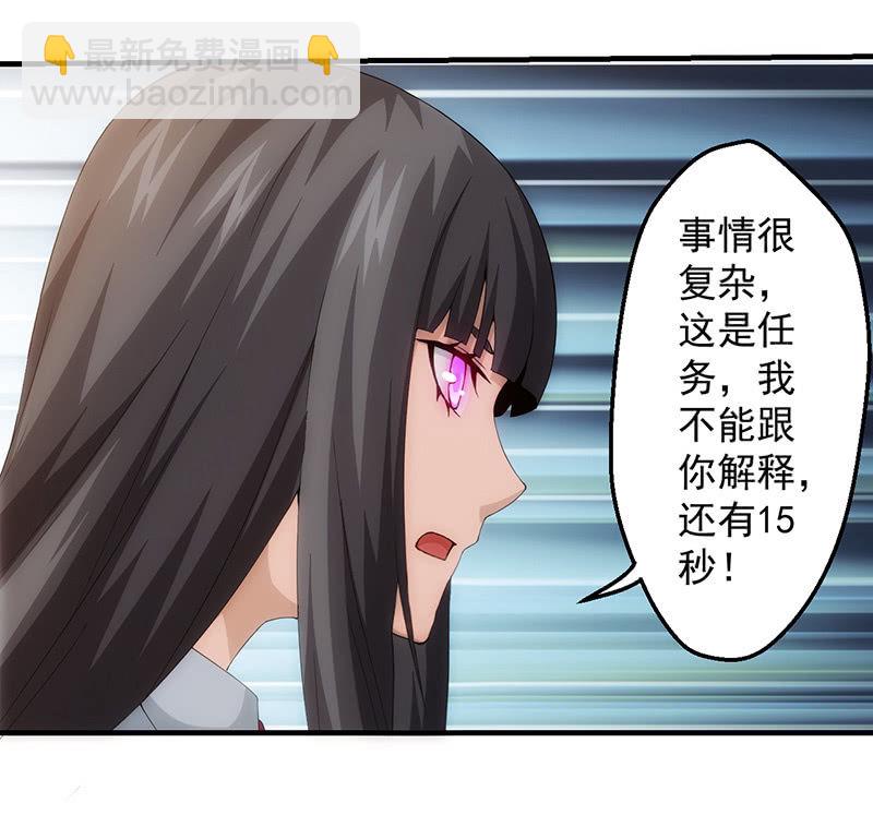 暗流涌动(1/2)-第85话