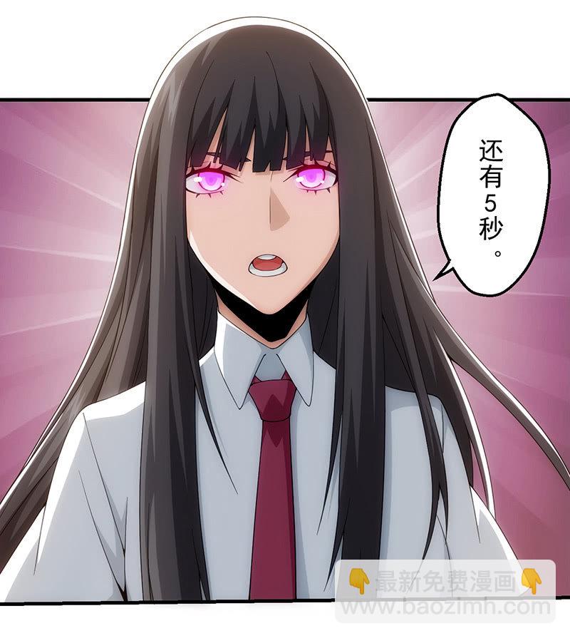 暗流涌动(1/2)-第85话