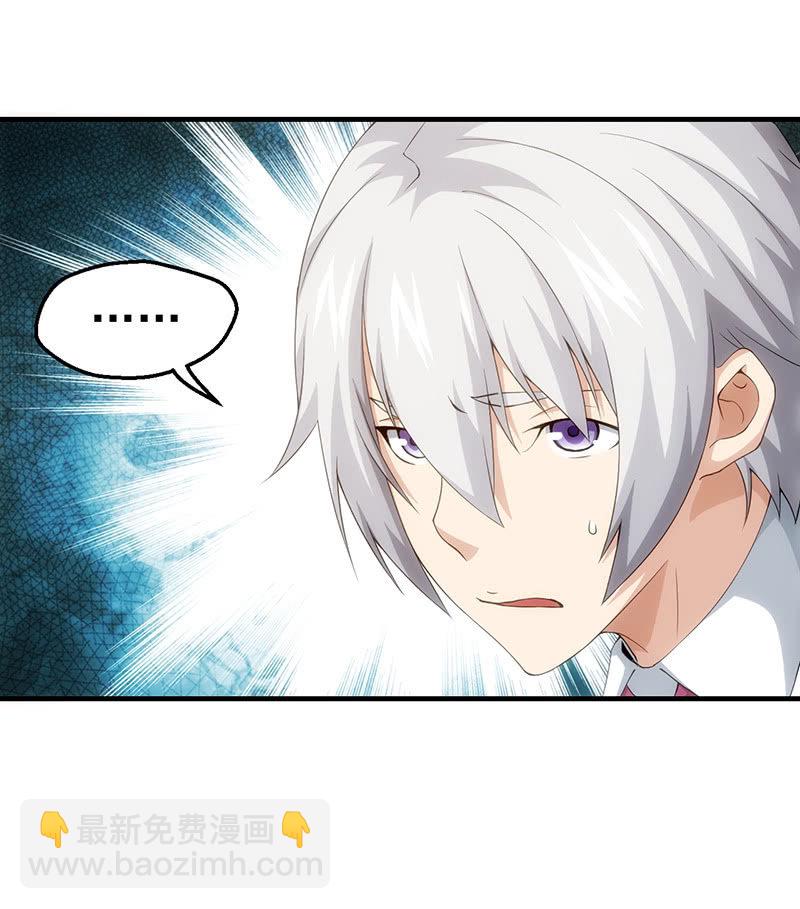 暗流涌动(1/2)-第85话
