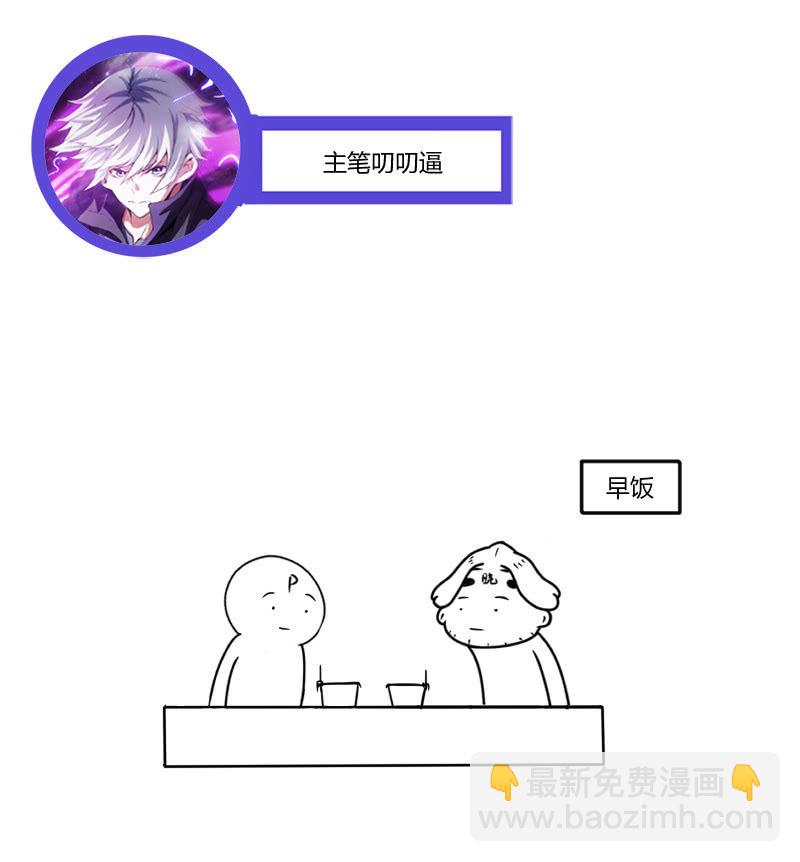 暗流涌动(1/2)-第85话