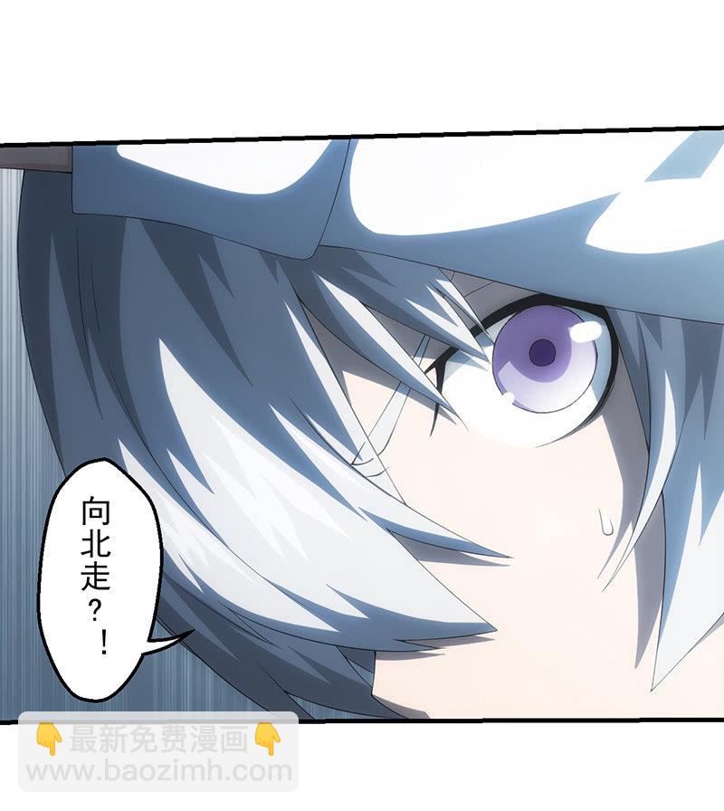 暗流涌动(1/2)-第85话