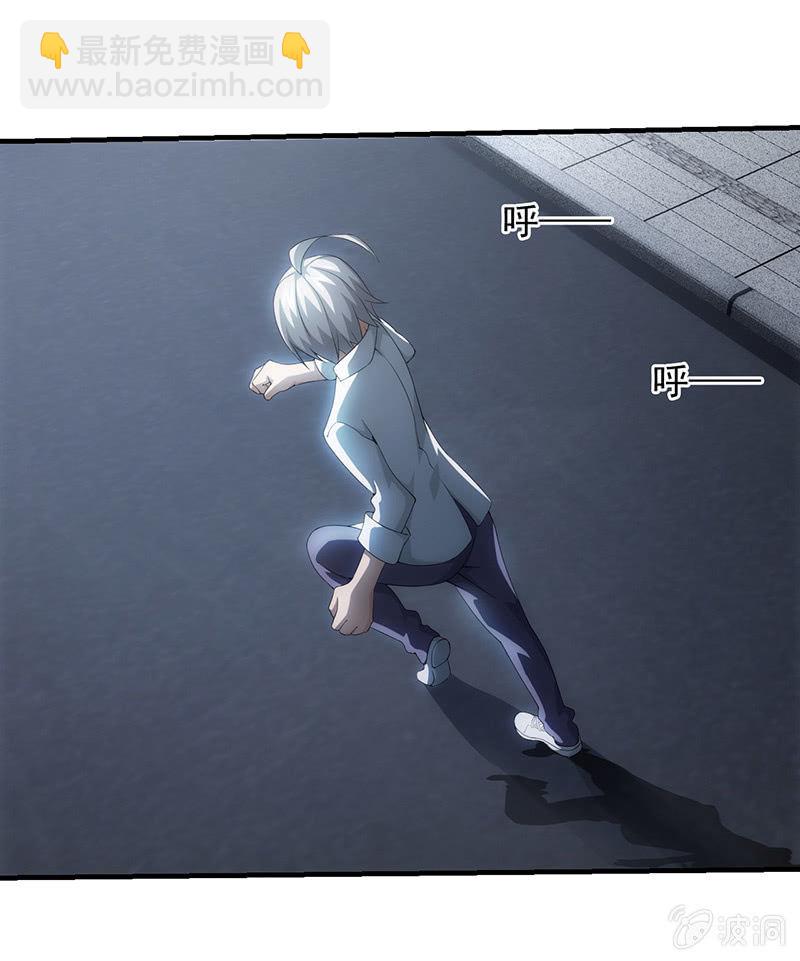 暗流涌动(1/2)-第85话