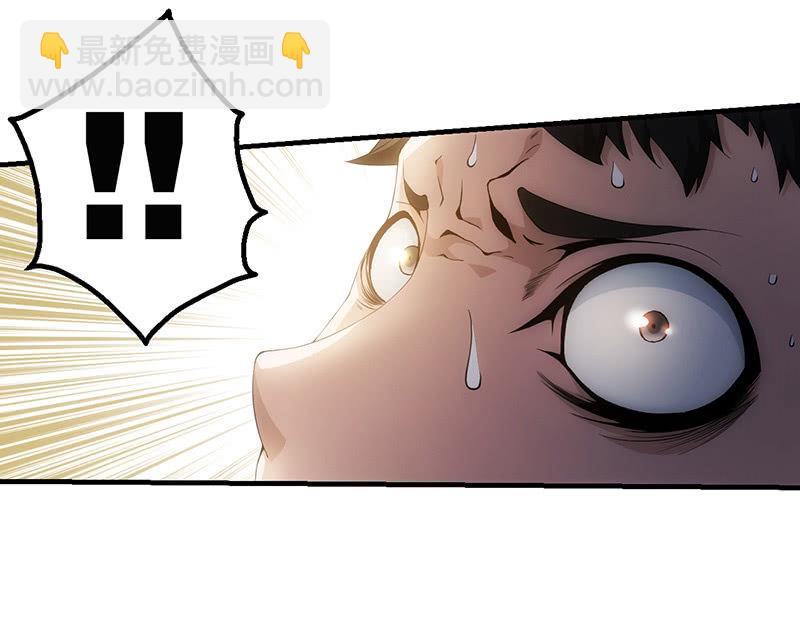 追杀(1/2)-第87话