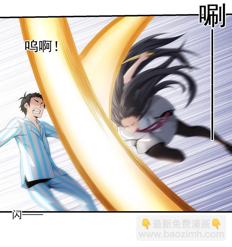 追杀(1/2)-第87话
