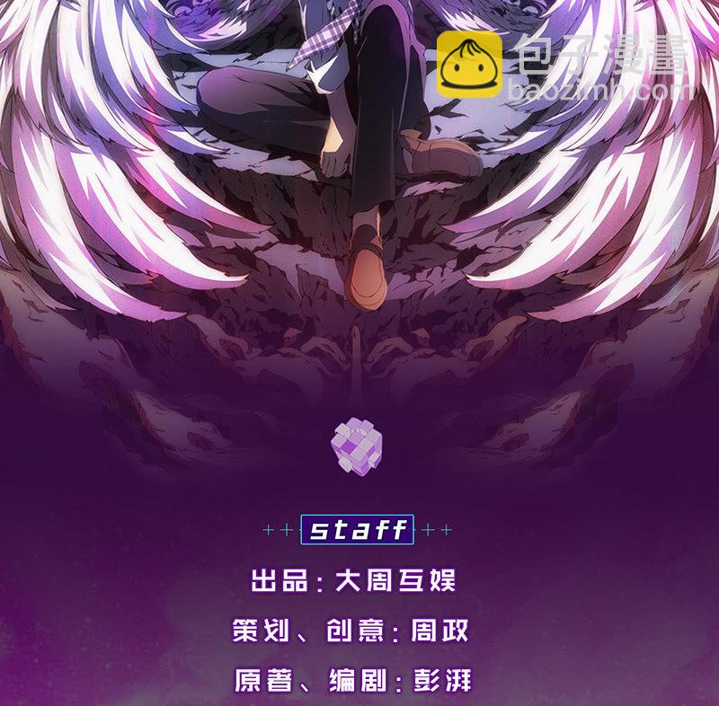 追杀(1/2)-第87话