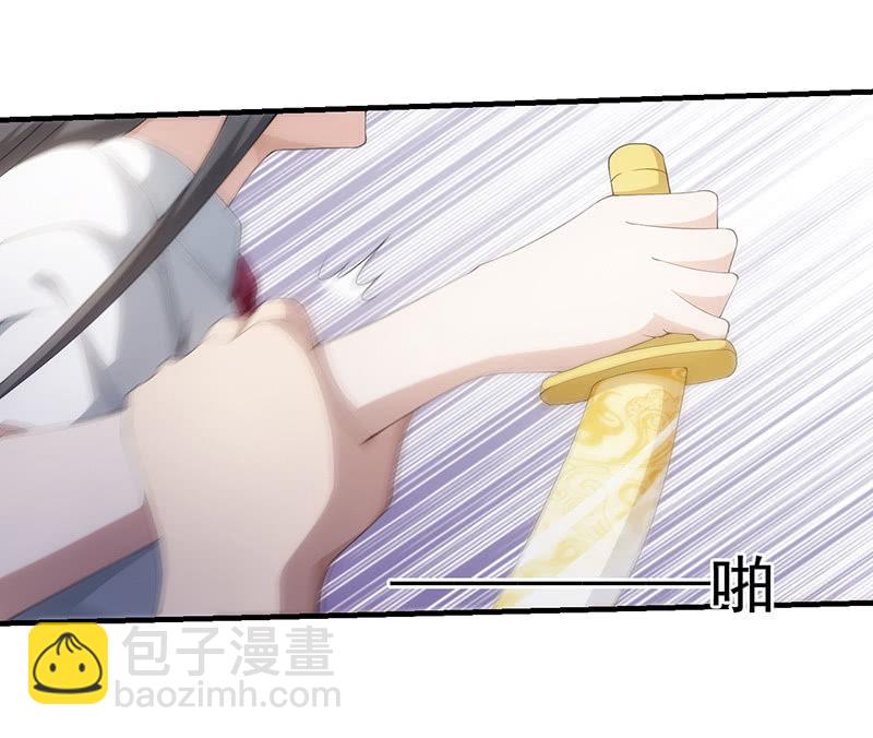追杀(1/2)-第87话