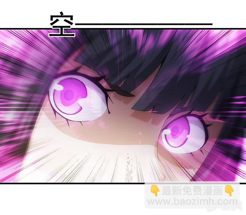 追杀(1/2)-第87话