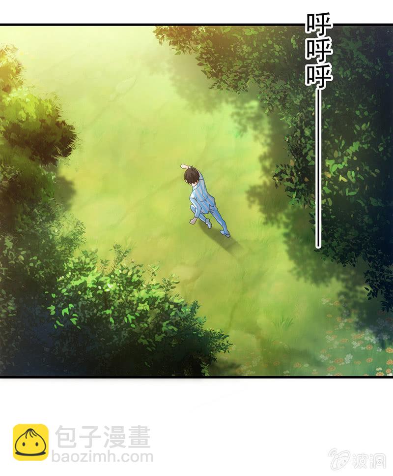 追杀(1/2)-第87话