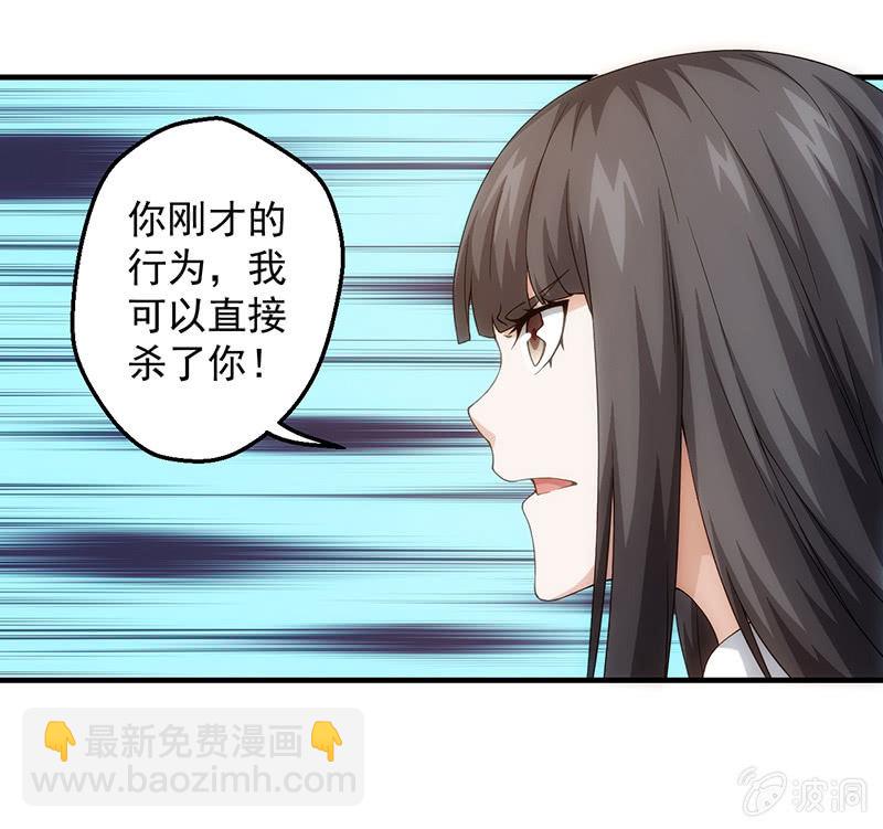 追杀(1/2)-第87话