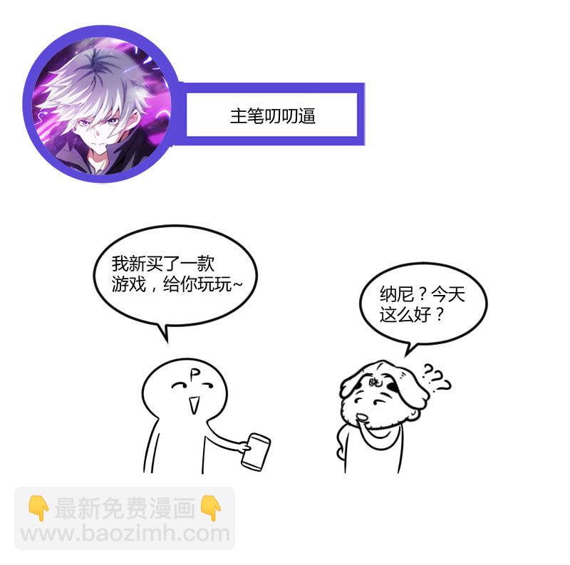 追杀(1/2)-第87话