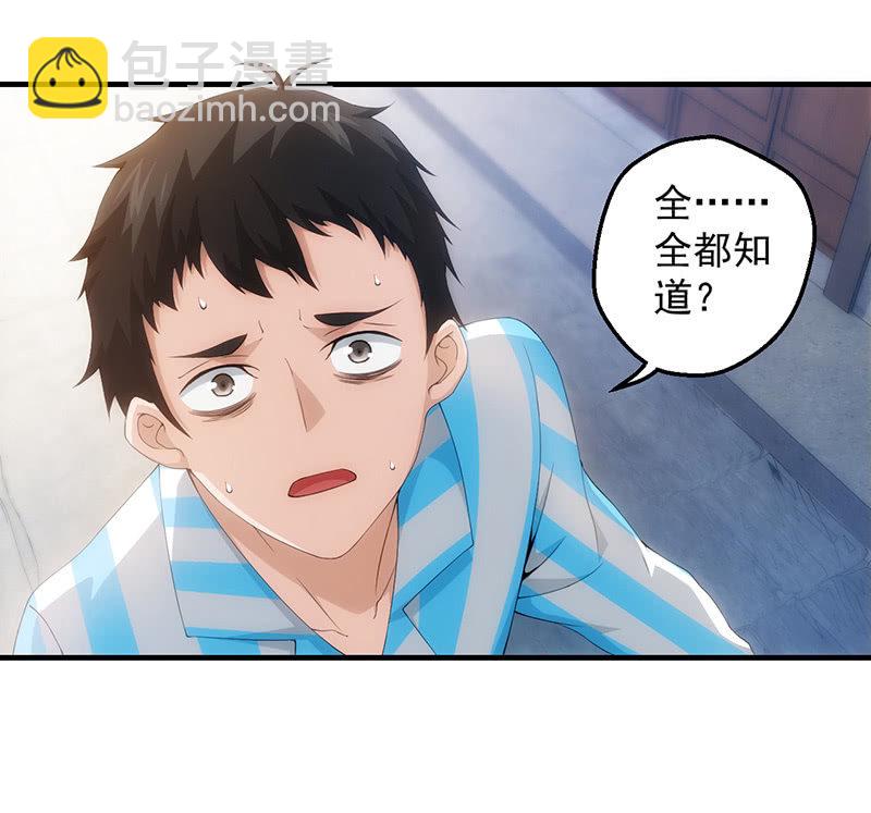 追杀(1/2)-第87话