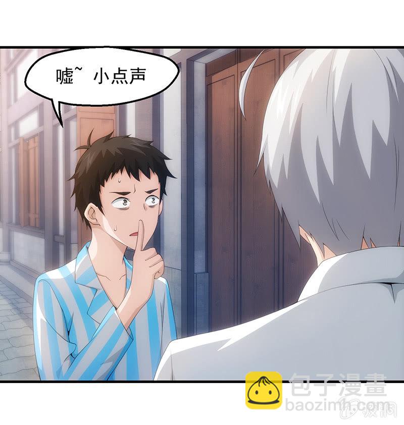 追杀(1/2)-第87话