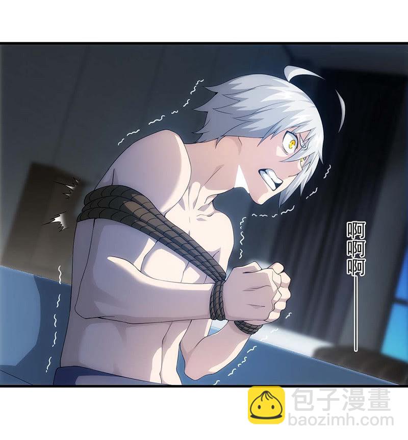 试探(1/2)-第89话