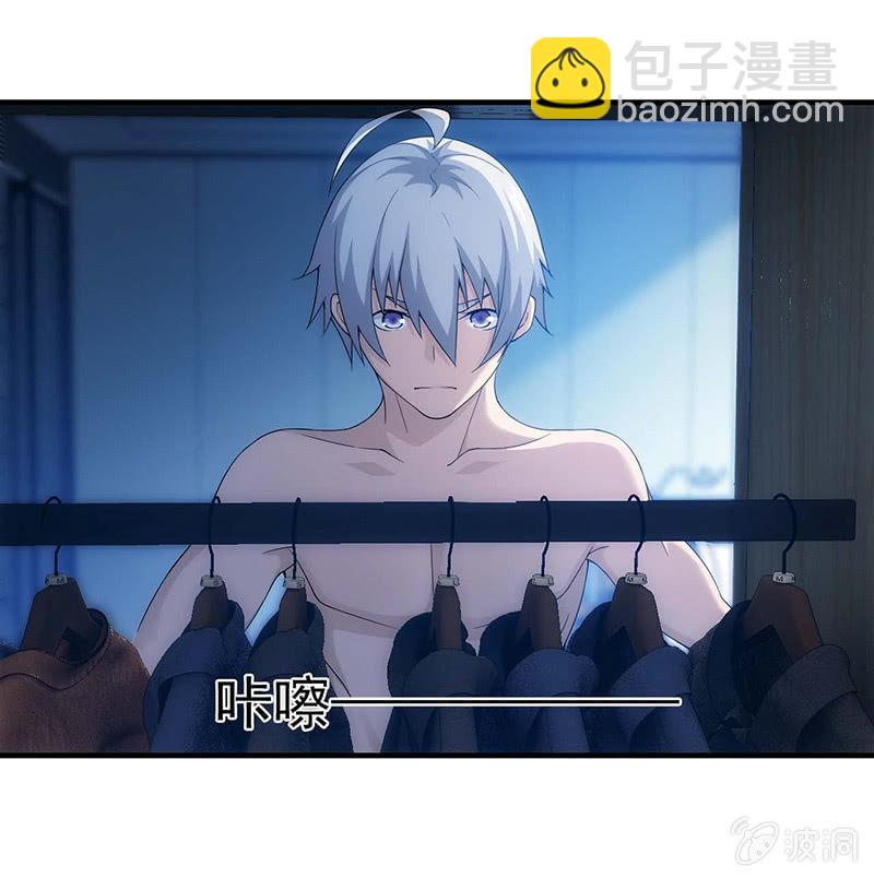 试探(1/2)-第89话