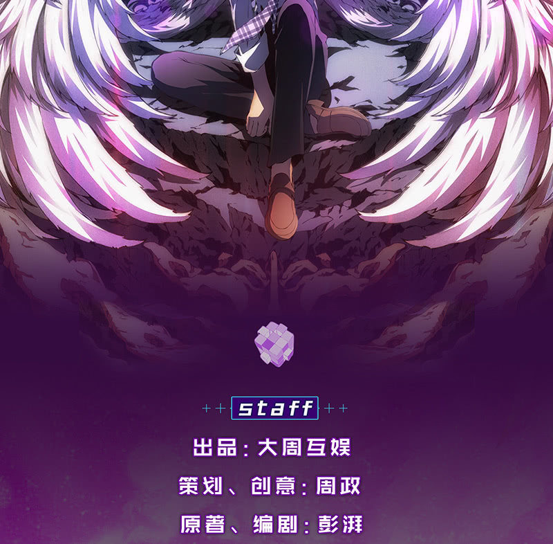 试探(1/2)-第89话