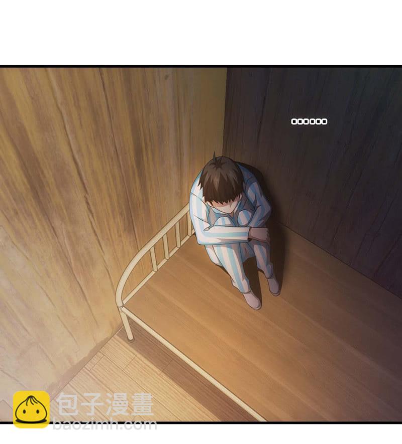 试探(1/2)-第89话