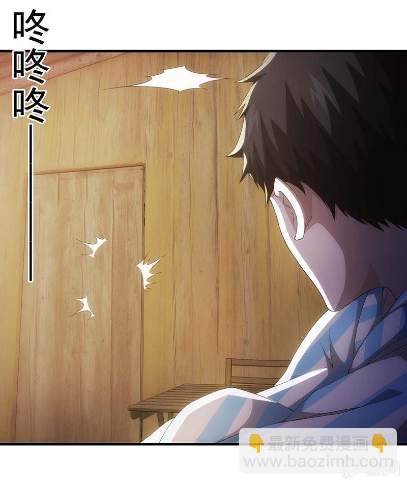 试探(1/2)-第89话