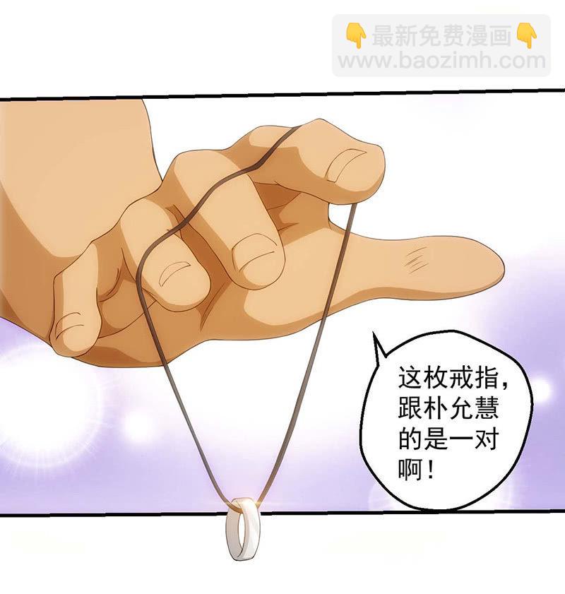 试探(1/2)-第89话