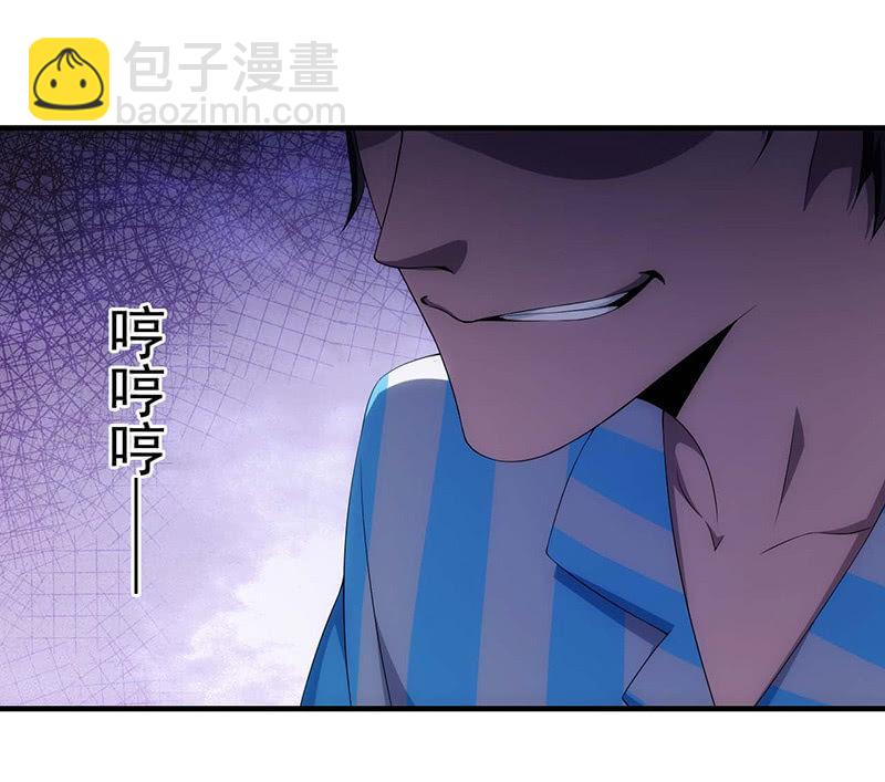 试探(1/2)-第89话