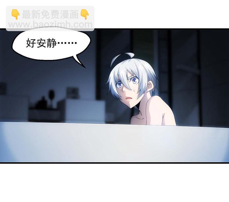 试探(1/2)-第89话