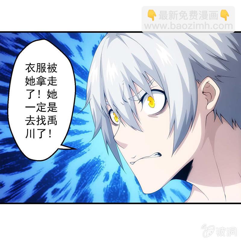 试探(1/2)-第89话