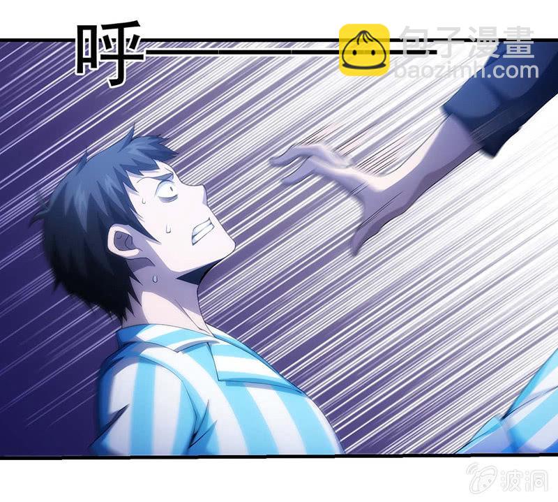 你到底是谁！(1/2)-第91话