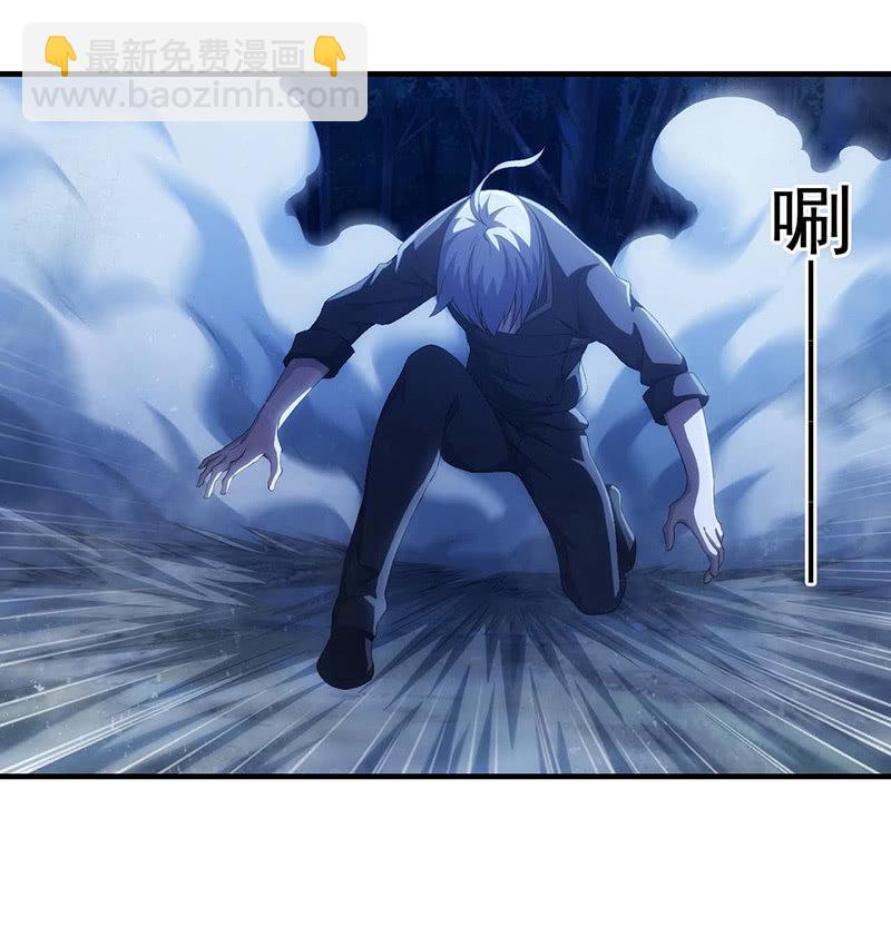 你到底是谁！(1/2)-第91话