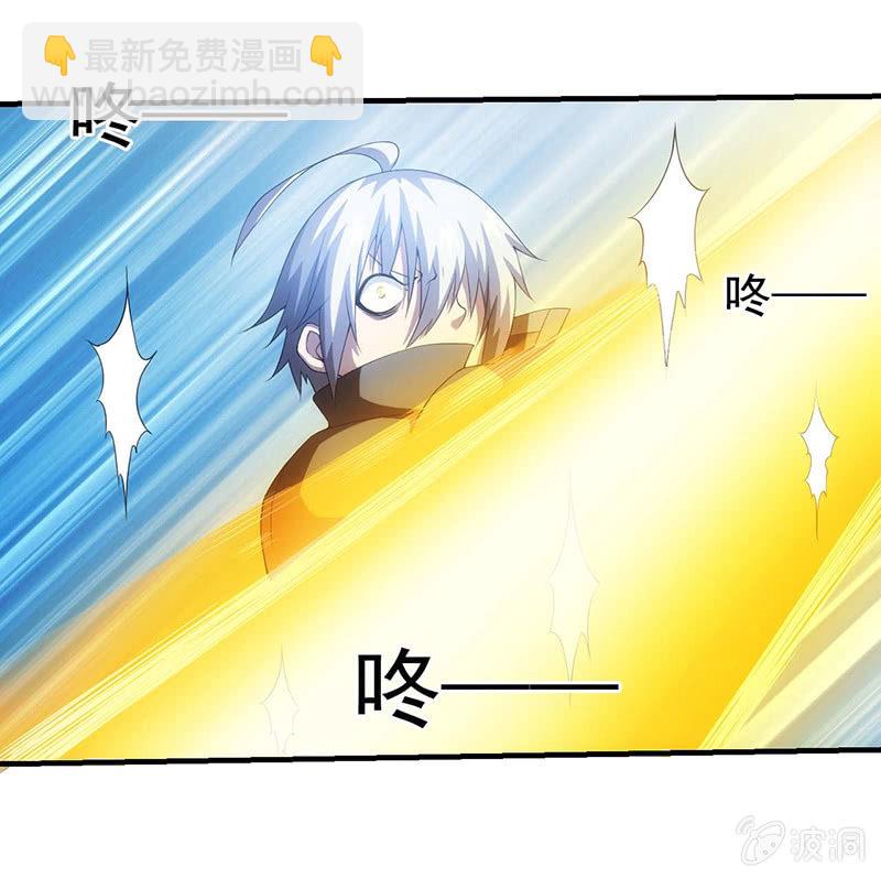 你到底是谁！(1/2)-第91话