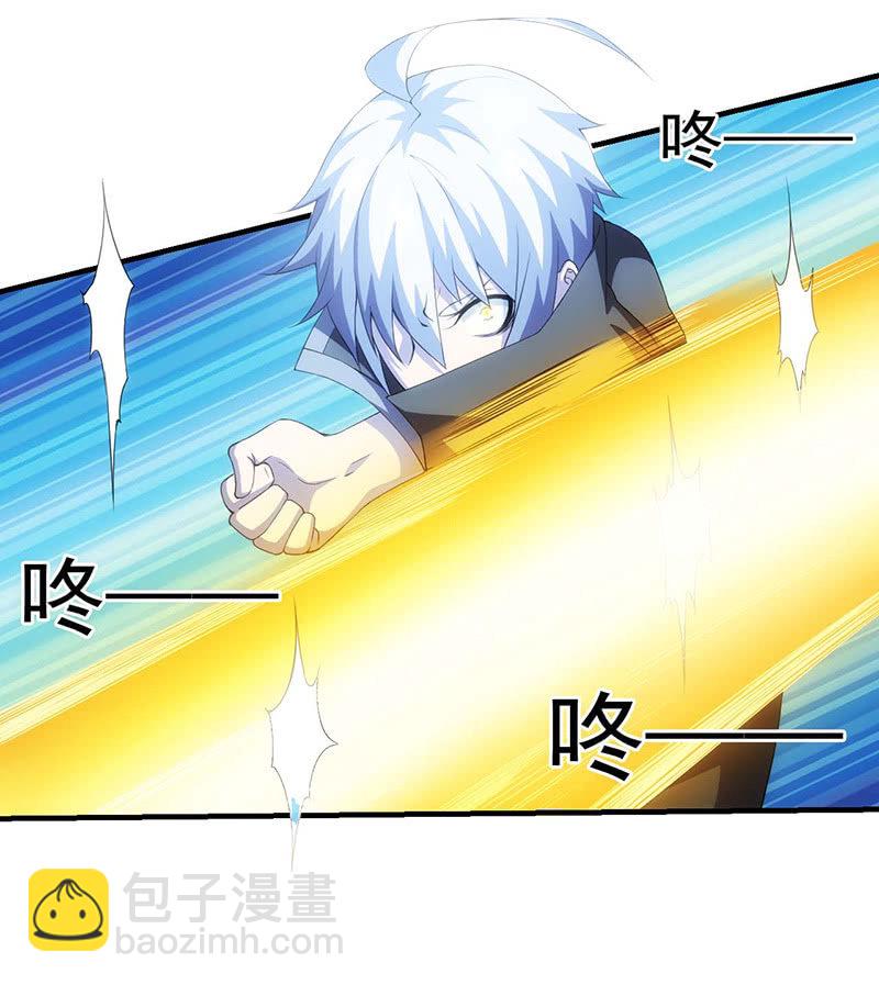 你到底是谁！(1/2)-第91话