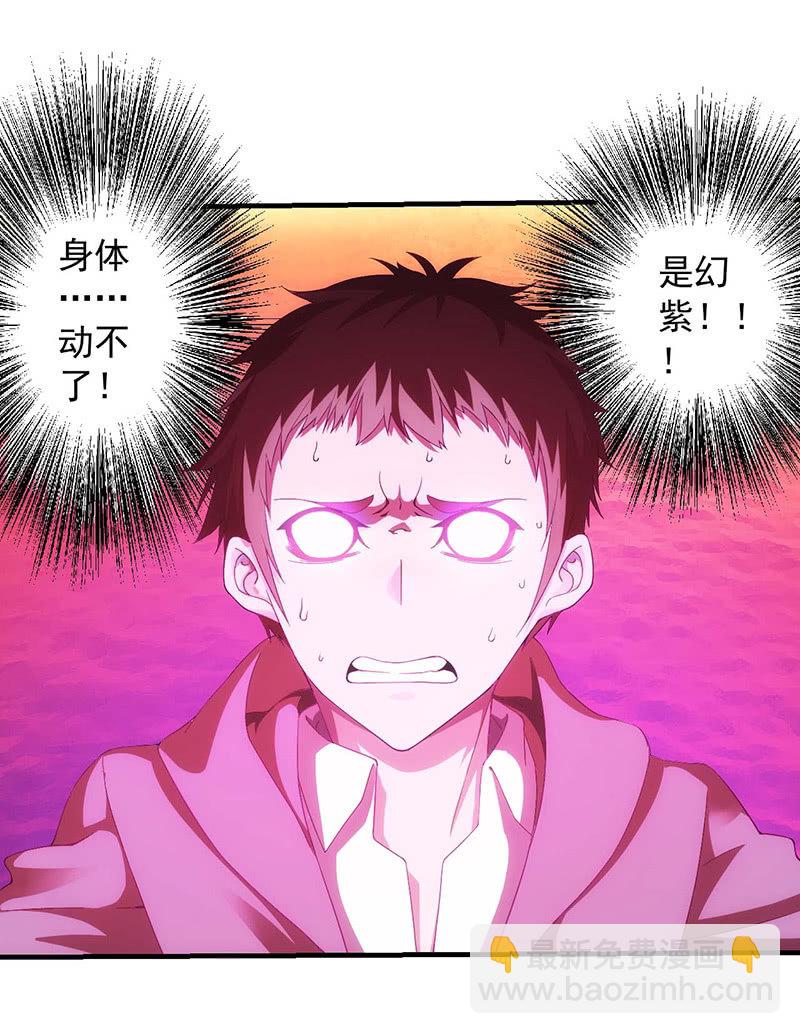 情境再现(1/2)-第93话