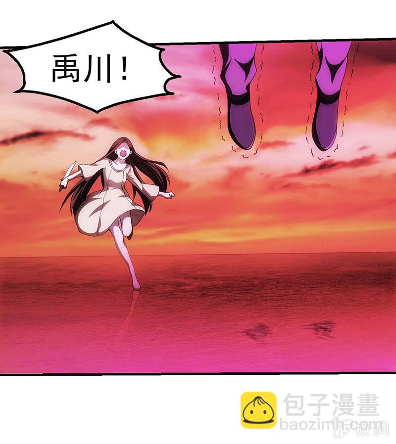 情境再现(1/2)-第93话