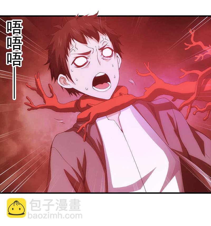 情境再现(1/2)-第93话