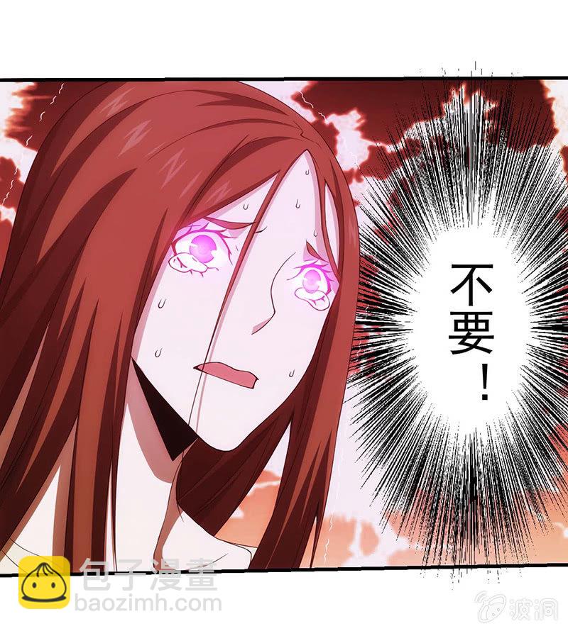 情境再现(1/2)-第93话