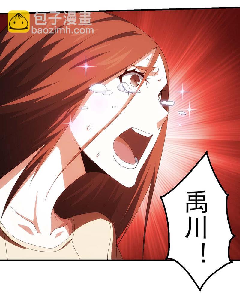 情境再现(1/2)-第93话