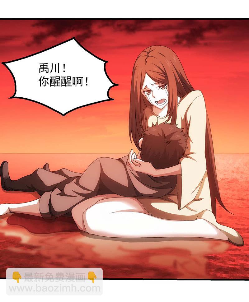 情境再现(1/2)-第93话
