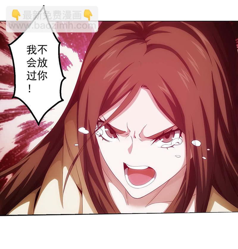 情境再现(1/2)-第93话