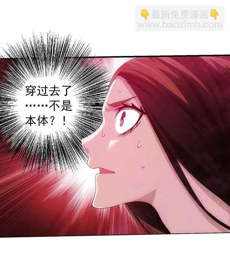 情境再现(1/2)-第93话