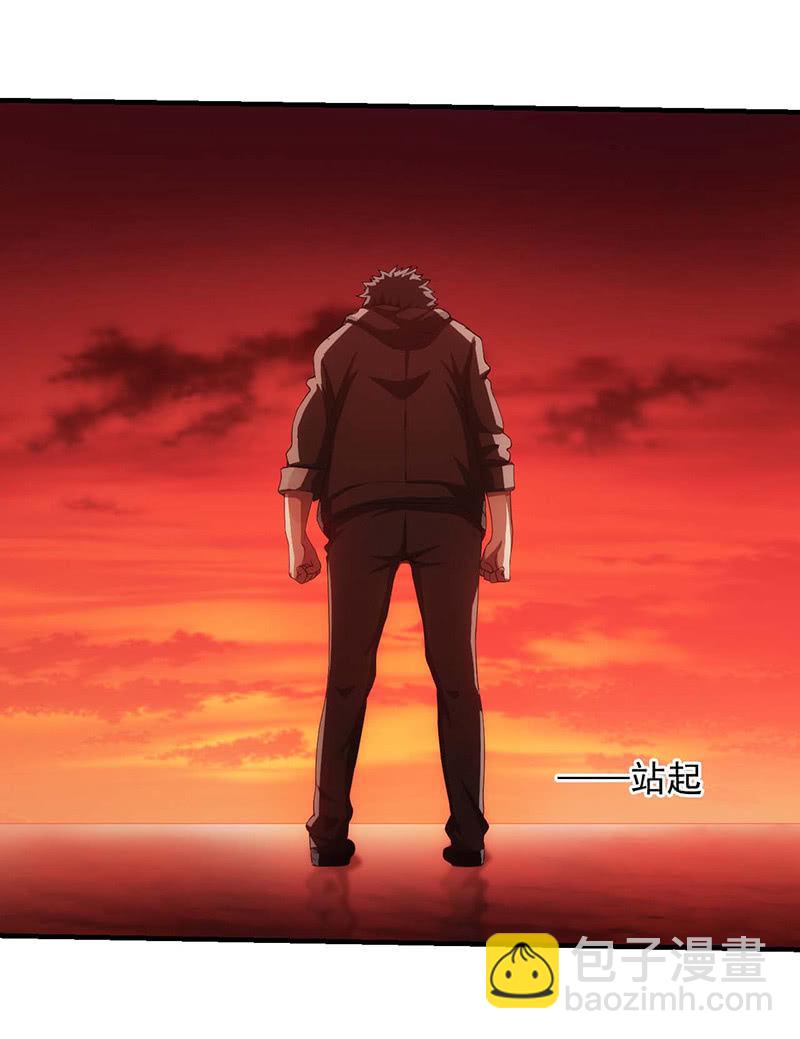 情境再现(1/2)-第93话