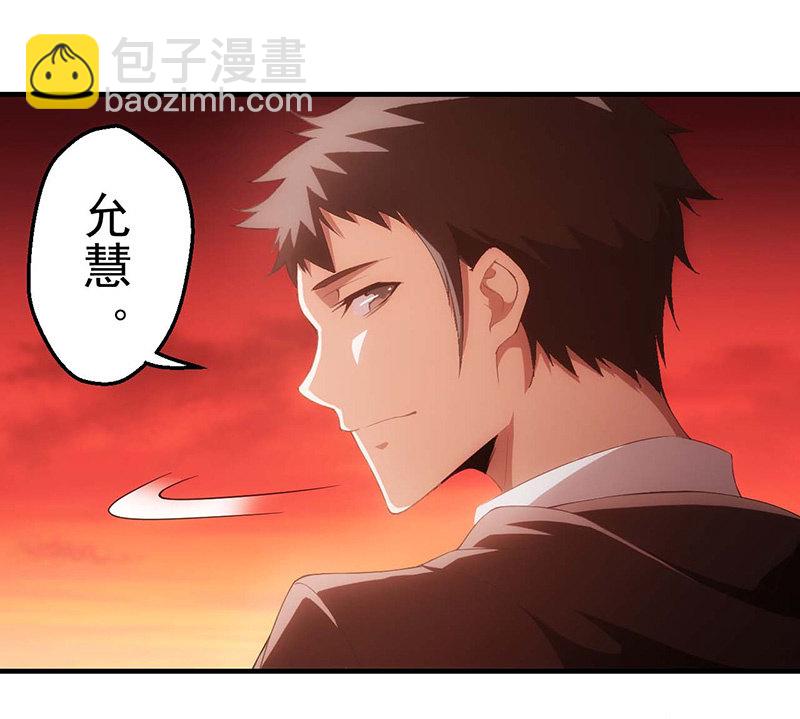 情境再现(1/2)-第93话