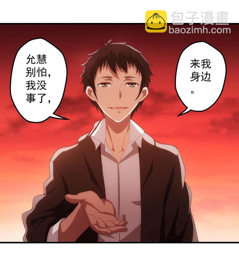 情境再现(1/2)-第93话
