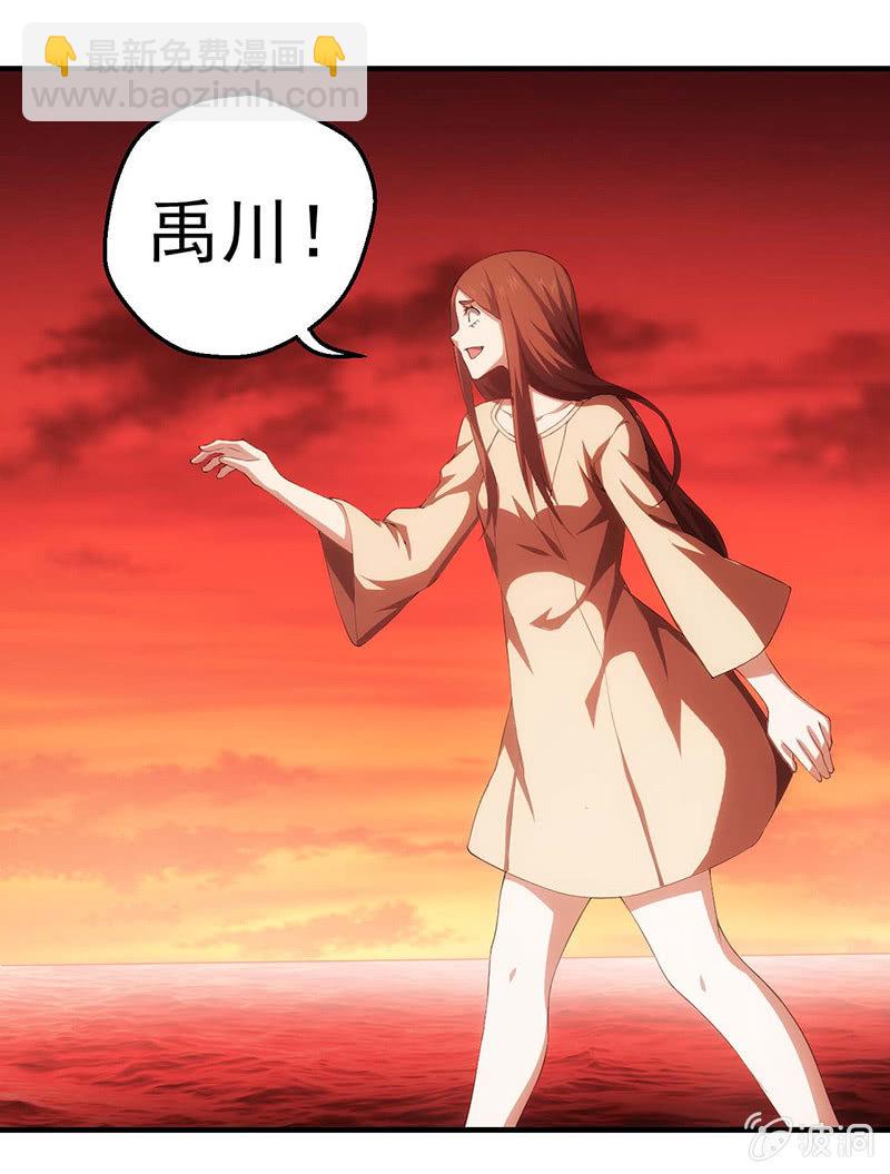 情境再现(1/2)-第93话