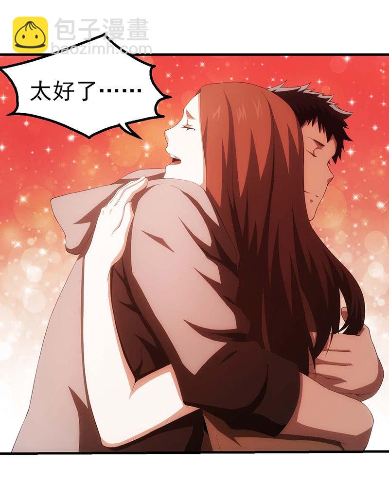 情境再现(1/2)-第93话